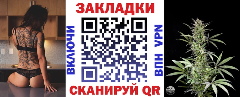 Купить наркотики цена Маркс Марихуана КОКАИН ГАШИШ