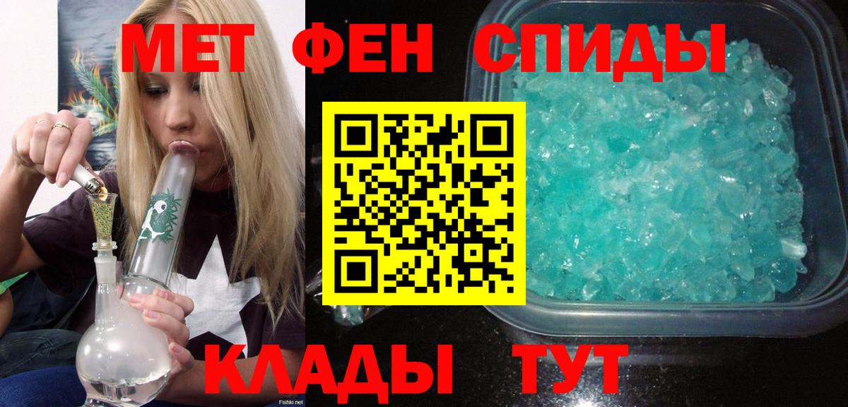 АМФЕТАМИН Premium Маркс