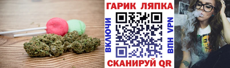Еда ТГК конопля  закладки  Маркс 