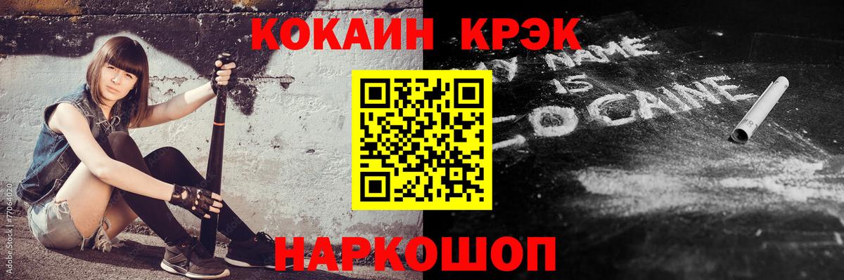 COCAIN Fish Scale  КОКАИН Колумбийский  Маркс  Вход с VPN 