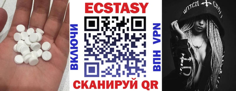 магазин продажи darknet официальный сайт Экстази бентли Маркс