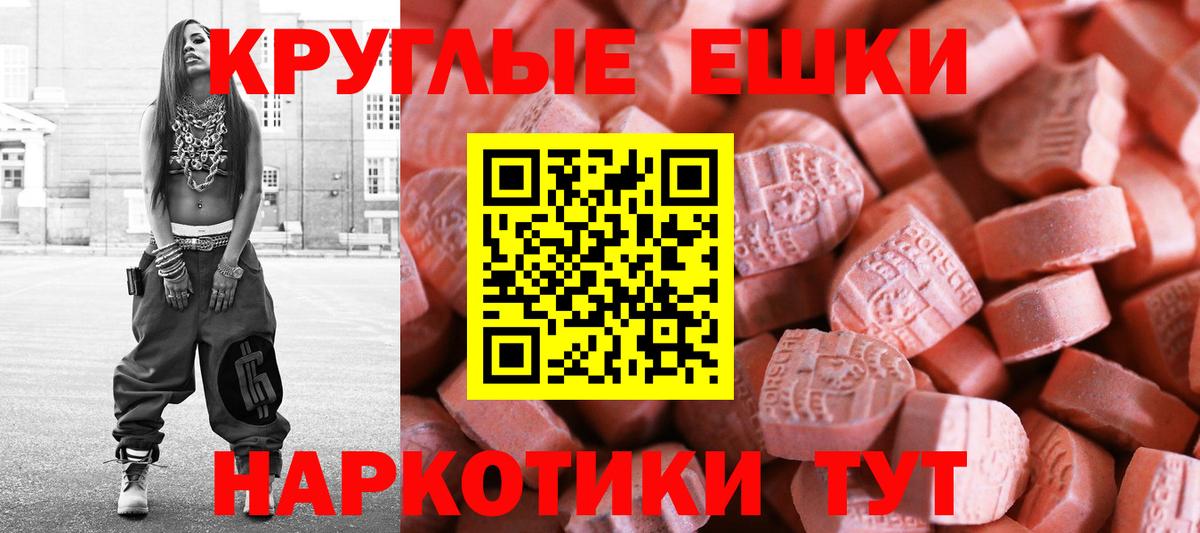 ЭКСТАЗИ TESLA  ЭКСТАЗИ бентли  Вход с VPN  Маркс 