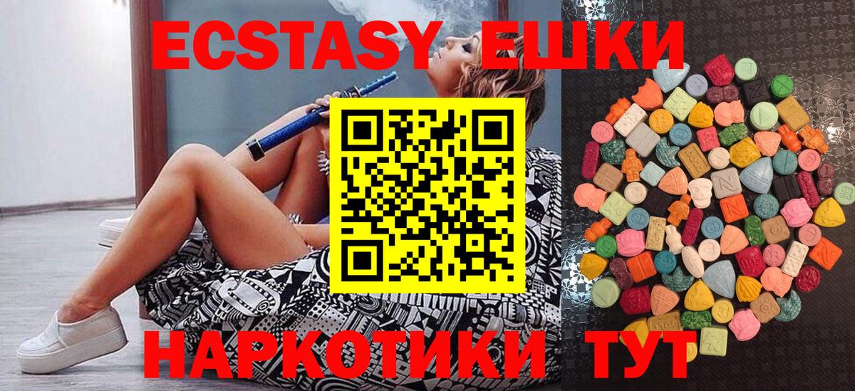 Ecstasy louis Vuitton Маркс