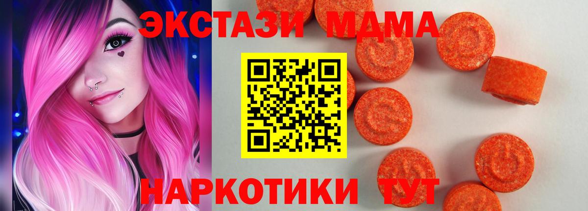 ЭКСТАЗИ Cube Маркс