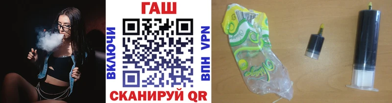 ГАШ 40% ТГК где продают наркотики Маркс