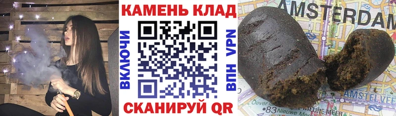 Гашиш hashish Маркс