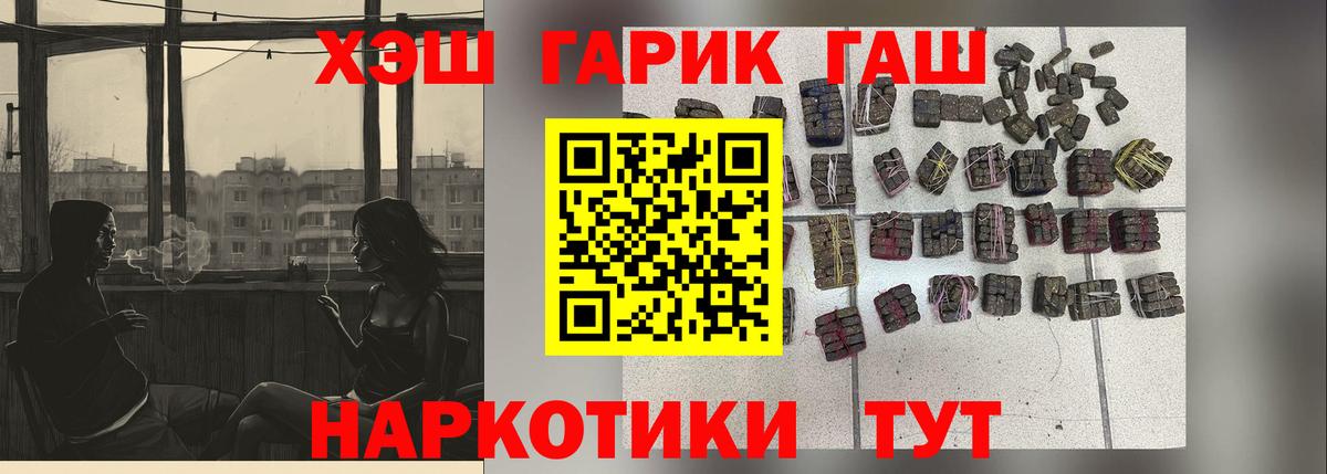 Гашиш убойный Маркс