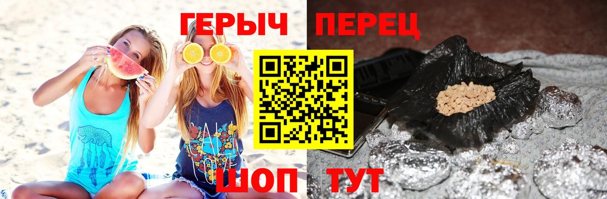 Героин герыч Маркс