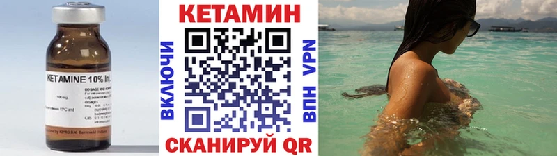 Кетамин ketamine  Маркс 