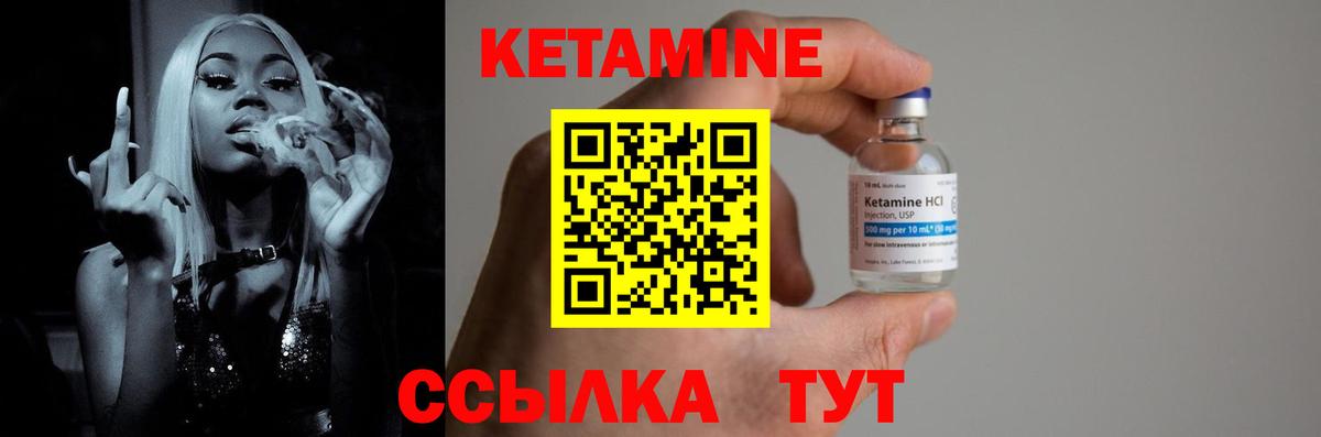 Маркс  КЕТАМИН VHQ  Вход с VPN 