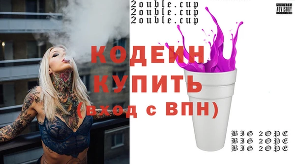 таблы Белокуриха