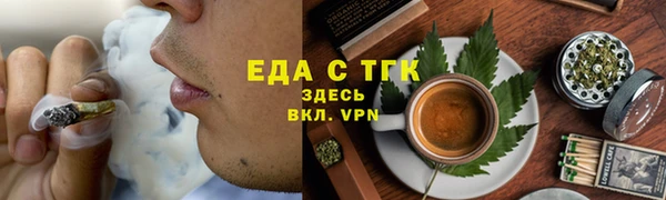 таблы Белокуриха