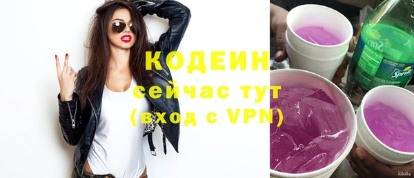 таблы Белокуриха
