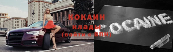 таблы Белокуриха