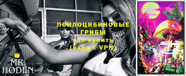 MESCALINE Беломорск