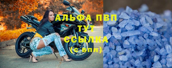 кристаллы Киреевск
