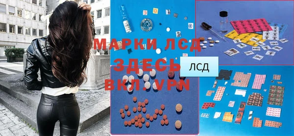 MESCALINE Беломорск