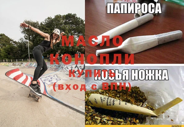 MESCALINE Беломорск