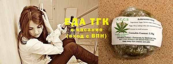 кристаллы Киреевск
