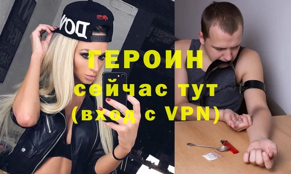 MESCALINE Беломорск