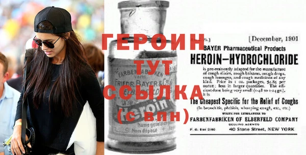 таблы Белокуриха