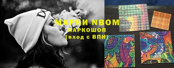 MDMA Каменка