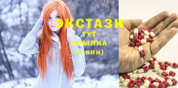 кристаллы Киреевск