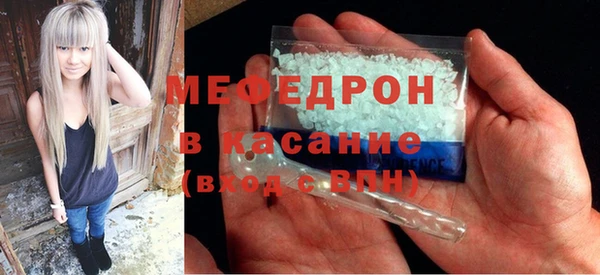 MESCALINE Беломорск