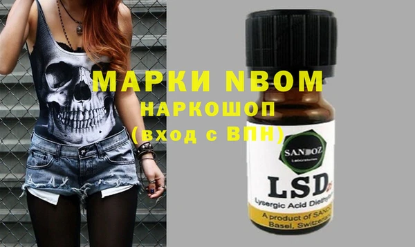 MESCALINE Беломорск