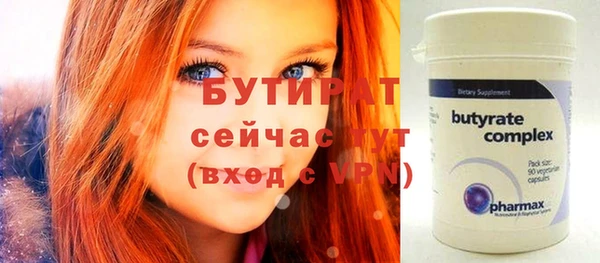 таблы Касимов