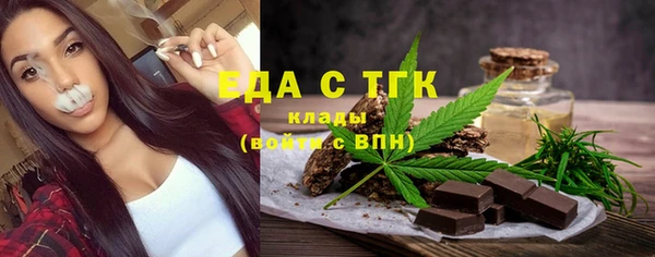 кристаллы Киреевск