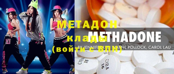 кристаллы Киреевск