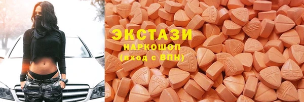 таблы Белокуриха