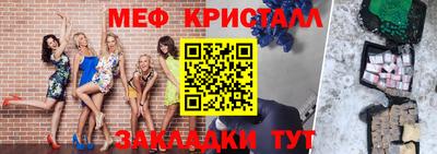 меф Комсомольск-на-Амуре