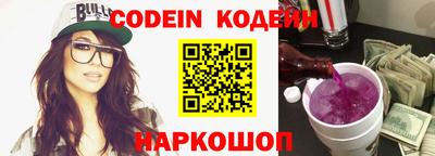 мяу мяу кристалл Аргун