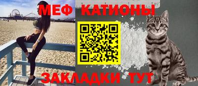 меф Комсомольск-на-Амуре