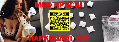 меф Комсомольск-на-Амуре