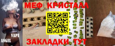 apvp Апшеронск