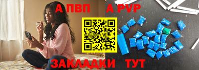 мяу мяу кристалл Аргун