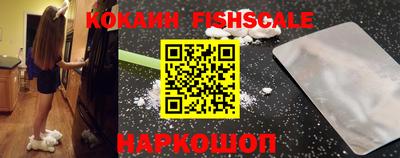 мяу мяу кристалл Аргун