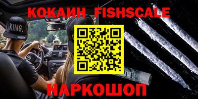 бутик Конаково