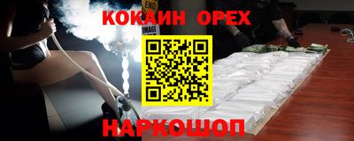 мяу мяу кристалл Аргун