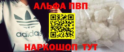 бутик Конаково