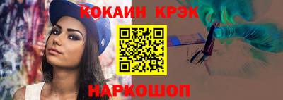 бутик Конаково