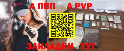 бутик Конаково