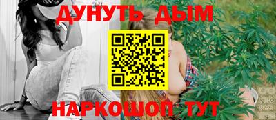 мяу мяу кристалл Аргун