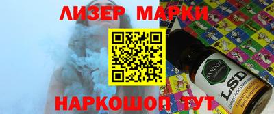 apvp Апшеронск