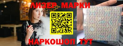 дистиллят марихуана Апрелевка