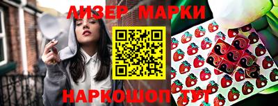 мяу мяу кристалл Аргун