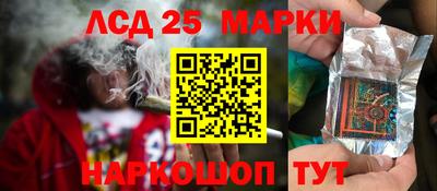 меф Коммунар